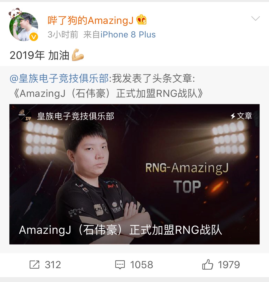 九游网页平台-RNG引发争议！，萨拉赫官方宣布爆冷新规再创辉煌时刻(萨拉赫算巨星吗)