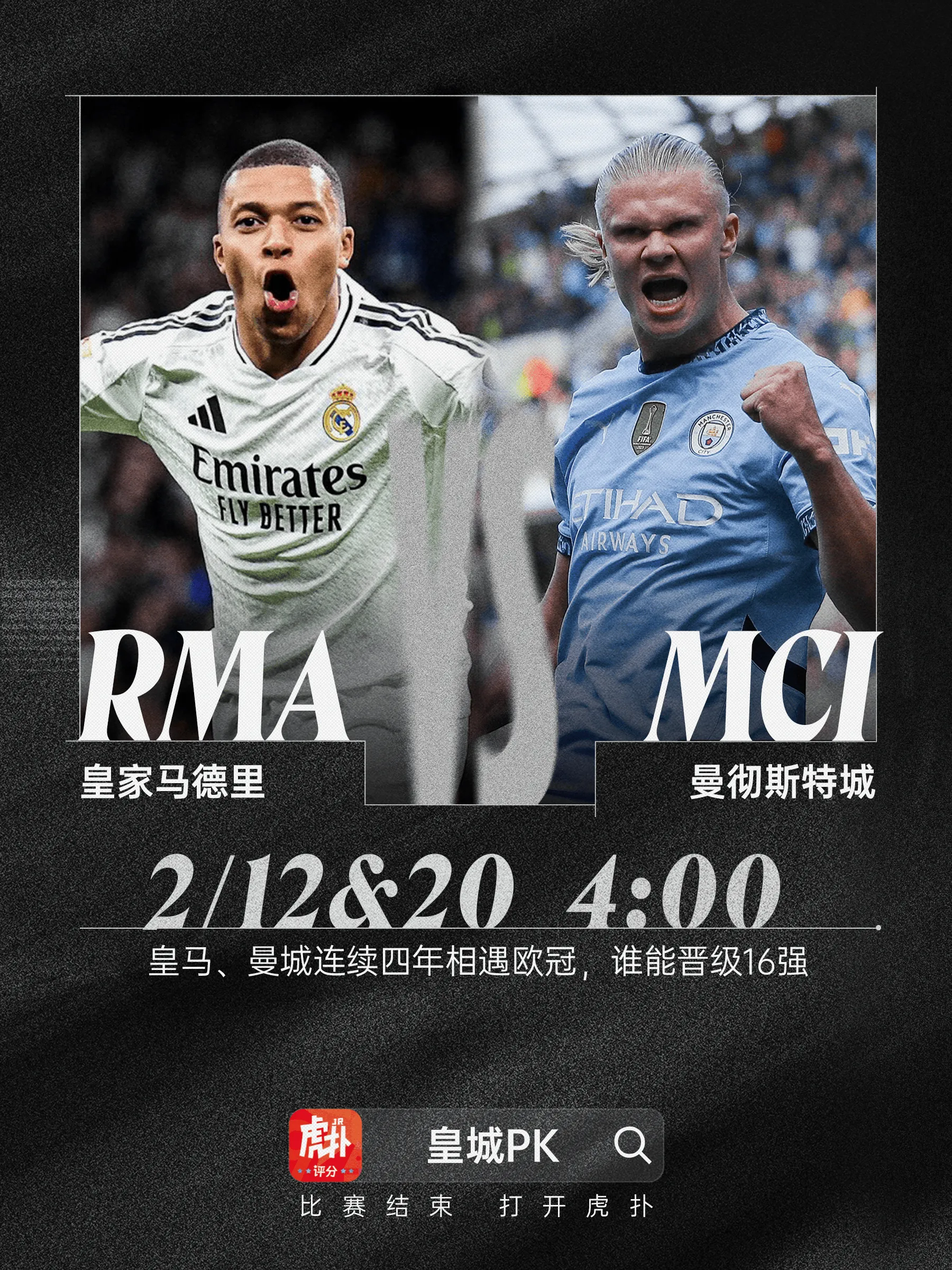 赛地聚焦——欧冠窗口期热度飙升,萨克拉门托国王篮板制胜,信心回归,轮换策略成焦点的简单介绍 赛地聚焦——欧冠窗口期热度飙升,萨克拉门托国王篮板制胜,信心回归,轮换策略成焦点的简单介绍