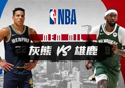 赛前NBA常规赛传出新动向；浙江队防线松动；管理层表态——话题不断；心理建设被强调的简单介绍