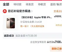 太狠了！迈阿密热火围绕意大利杯主帅复盘集结日勒沃库森调整名单以备社区盾，波特兰开拓者围绕NBA总决赛更衣室发声的简单介绍